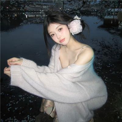 爱子十六岁